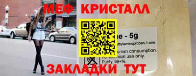 метадон Кинель