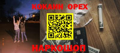 MESCALINE Кимры
