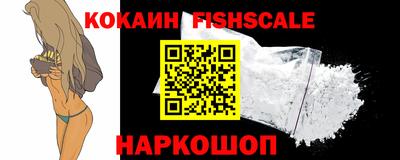 MESCALINE Кимры