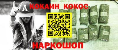 гашишное масло Кингисепп