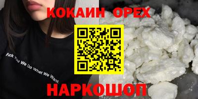 MESCALINE Кимры