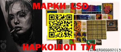 MESCALINE Кимры
