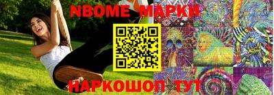 MESCALINE Кимры