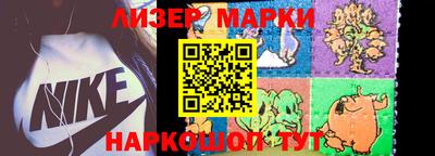 MESCALINE Кимры