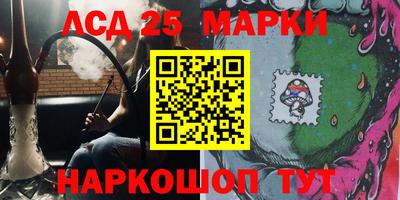 MESCALINE Кимры