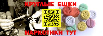 MESCALINE Кимры