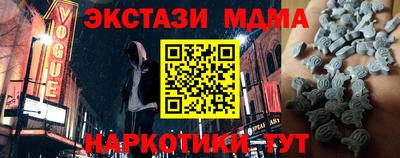 метадон Кинель