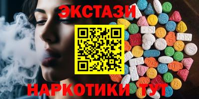 MESCALINE Кимры