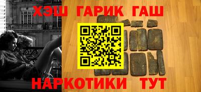 гашишное масло Кингисепп