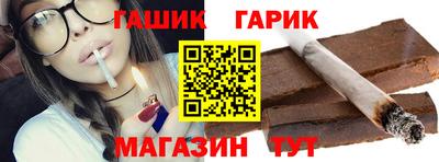 гашишное масло Кингисепп