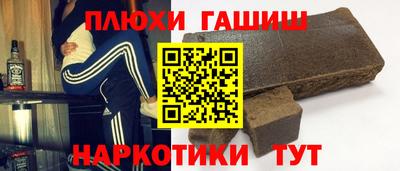 гашишное масло Кингисепп