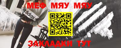 метадон Кинель