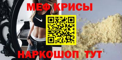 метадон Кинель