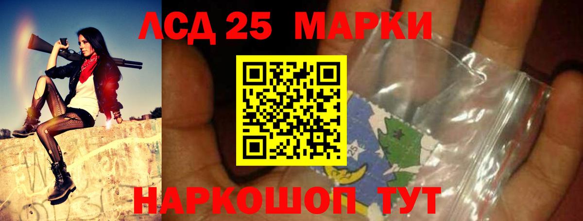 MEGA зеркало  Вход с VPN  Уссурийск  ЛСД экстази  LSD-25 экстази ecstasy  ЛСД экстази ecstasy 
