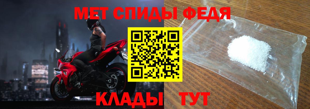 Метамфетамин  Первитин витя  Уссурийск  Вход с VPN  Первитин витя 