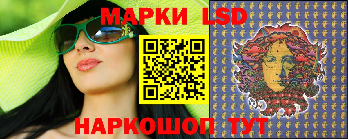 Марки NBOMe 1500мкг  Вход с VPN  Марки N-bome  Уссурийск  Марки NBOMe 1500мкг 